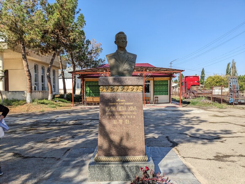 The bust of Kim Byeong Hwa