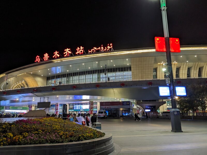 Urumqi station at night